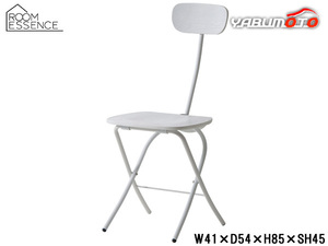 東谷 フォールディングチェア ホワイト W41×D54×H85×SH45 PC-21WH 椅子 机用 折り畳み 省スペース スチール メーカー直送 送料無料