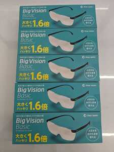 ショップジャパン ビッグビジョン ベーシック メガネ型拡大鏡 拡大率1.6倍 メガネをかけたまま使える！　5個セット　新品未使用