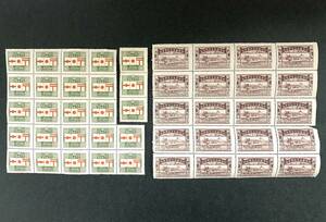 未使用 郵政創始50年記念 1.5銭 3銭 1921年 大正10年 戦前 銭単位切手 