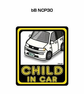 MKJP CHILD IN CAR ステッカー 2枚入 bB NCP30 送料無料