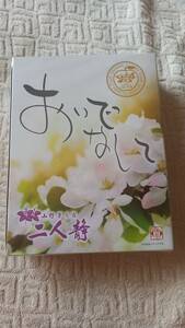 おいでなして　焼き菓子