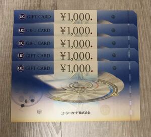 ☆送料無料 UCギフトカード　1,000円×5枚　即決 ギフト券　商品券