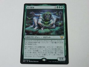 MTG 美品 【頂力明神】 （レア） NEC 日 4枚迄