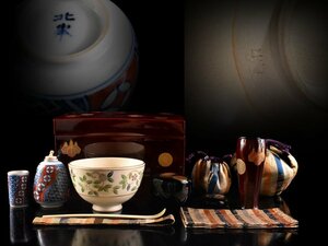 【雲】某有名収集家買取品 時代漆器 花紋金蒔絵茶箱 茶器一式 古美術品(旧家蔵出)BA9665 UTcdsa