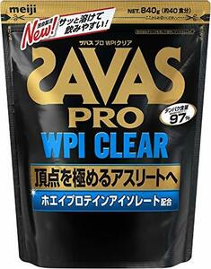 明治 ザバス(SAVAS) プロ WPIクリア【40食分】 840g