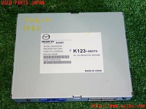 2UPJ-14826660]CX-5(KF2P)TVチューナー 中古