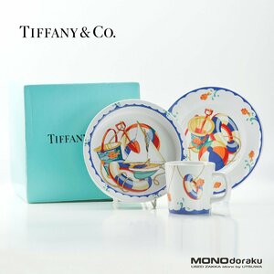 TIFFANY & Co./ティファニー　Seashore/シーショア　ベビーライン　3点セット　廃盤品