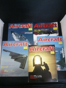 Ba1 11437 週刊エアクラフト Aircraft 1990年5月1日29日 No.80~84 5冊 エアバスA310/Su-7/キャンベラ/アトランチック/アトランチーク 他