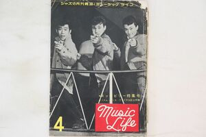 BOOKS Magazine Music Life 4月号 (第8巻 第4号) MUSICLIFE04 新興楽譜出版社 /00120