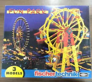 新品 fischertechnik フィッシャーテクニック FUN PARK アドバンスト ファンパーク レゴ ブロック 模型 工作 キット 知育玩具 ドイツ製