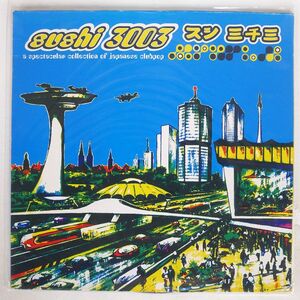 独 VA/SUSHI 3003 - A SPECTACULAR COLLECTION OF JAPANESE CLUBPOP/BUNGALOW BUNG006 LP