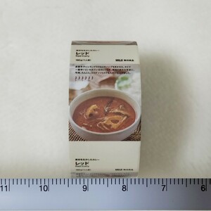 無印良品 muji 新宿限定 ガチャ シール ガチャガチャ カレー スープ シールテープ 