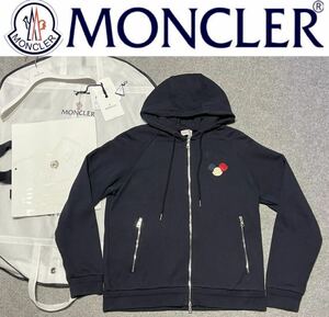 極上★国内正規モンクレール MONCLER MAGLIA CARDIGAN ジップ パーカー ネイビー 希少XXL 高級クリーニング済♪