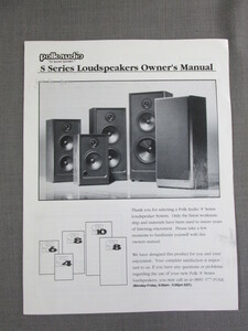 S0317【取扱説明書】polk audio　S Series　Loudspeakers　Owner