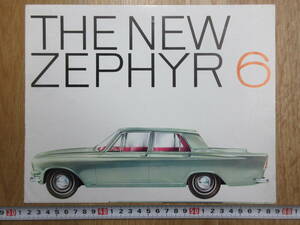 30）『フォード　旧カタログ　ZEPHYR　６　１９６３』　検近鉄モータスニューエンパイヤモーターニュージャパンモータ