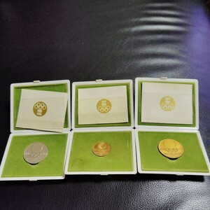 1964 東京オリンピック 金銀銅 記念メダル
