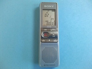 SONY ICレコーダー ICD-B61 大型液晶&ボタンで簡単操作 512MBメモリ内蔵★動作品