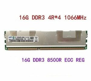 【新品】SAMSUNG 1個*16G DDR3 4R*4 1066MHz 8500R ECC REG メモリー サーバー