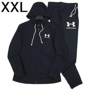 R267 新品 UNDER ARMOUR アンダーアーマー 上下セット スウェット パーカー パンツ セットアップ XXL ブラック