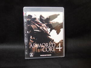 PS3ソフト　ARMORED CORE 4　中古