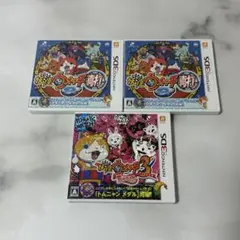 3DS 妖怪ウォッチ 3点セット まとめ売り