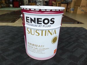 【未使用・長期在庫品】ENEOS SUSTINA プレミアム ATF　サスティナ ATフルート　省燃費型　オートマチックトランスミッション用　20L