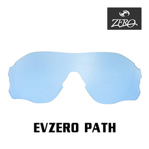 当店オリジナル オークリー EVZERO PATH 交換レンズ OAKLEY スポーツ サングラス イーブイゼロパス ミラーなし ZERO製