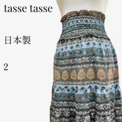 【大人気◎】tasse tasse エキゾチック柄ハイウエストスカート 日本製