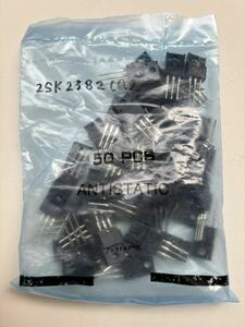 MOSFET　2SK2382（Q）　Toshiba（東芝）　５０個１セット 未使用品