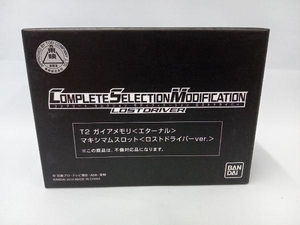 CSM T2ガイアメモリ エターナルメモリ&マキシマムスロット(ロストドライバーVer.) ロストドライバー不備対応品 プレバン限定