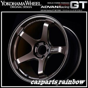 ★YOKOHAMA WHEEL ADVAN Racing GT BEYOND/ビヨンド forJaoaneseCars 18×7.5J 5/114.3 +45★RCB/コッパーブロンズ★新品 4本価格★