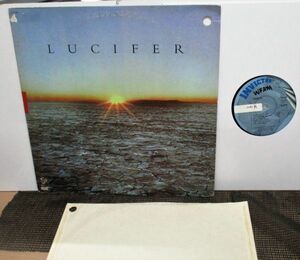 Soul LP ▼ Lucifer [ US ORIG 