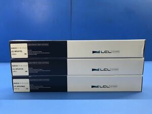 未使用【 LCL 】トナーカートリッジ 3色 マゼンタ シアン イエロー 高品質互換トナー【 LCL-NPG-67 / MAG CYN YEL 】プリンター 複合機 100