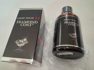 50ml（大きいサイズ）ダイヤモンド微粒子★ハイテクX1ダイヤモンドコート(ガラスコーティング)高濃度