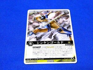 レンジャーズストライク非売品カードトレカ　シンケンゴールドXP-012