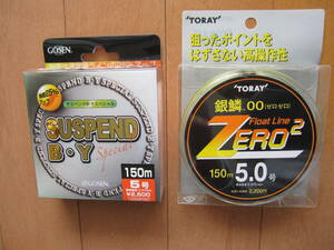 【GOSEN　サスペンド　Ｂ・Ｙスペシャル　５号】＋【東レ　銀鱗ＺＥＲＯ２　　５号】　２個セット （未使用品）