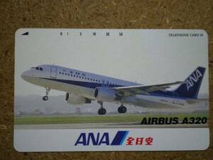 hiko・航空 110-114114 全日空 ANA A320 テレカ