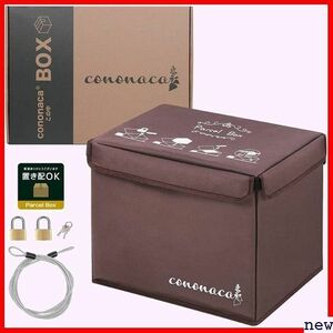 新品◆ cononaca ブラウン 置き配 宅配便 宅配box 折り畳み 保温 屋外 防水 宅配ボックス box 236