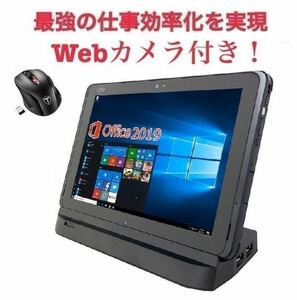 【サポート付き】富士通 ARROWS Tab Q507/PB メモリ:4GB SSD:64GB Webカメラ 防水タブレット& Qtuo 2.4G 無線マウス5DPIモードセット