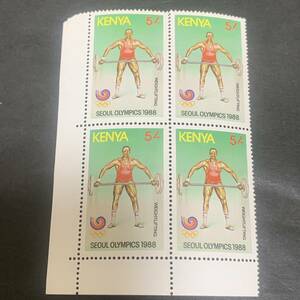 海外切手 ケニア ソウルオリンピック 4枚 同封可能 ア193