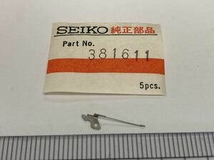 SEIKO セイコー 381611 1個 新品5 未使用品 長期保管品 純正パーツ デッドストック 機械式時計 コハゼ 61GS スピードタイマー