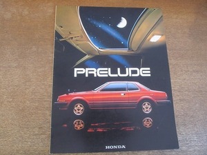 2110MK●カタログ「HONDA PRELUDE/ホンダ プレリュード」1978昭和53●B-EN