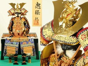 忠保 作 東玉 「瑞宝」 金小札緋糸威之大鎧 12号 端午の節句 五月人形 こどもの日