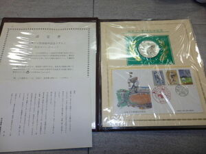 ★☆【純銀メダル】日本プロ野球50年記念メダルと初日カバーセット 記念メダル G55/5517