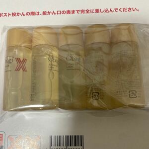 オバジXフレームリフトローション 化粧水 18ml×5個 新品未使用