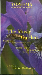 H00020925/VHSビデオ/ヨーヨー・マ「The Music Garden Suite No.1」