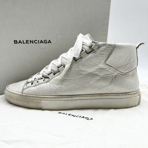 1円 【美品】 BALENCIAGA バレンシアガ 【圧倒的存在感】 メンズ アリーナ スニーカー ハイカット 靴 シューズ レザー 白 40 26～26.5位