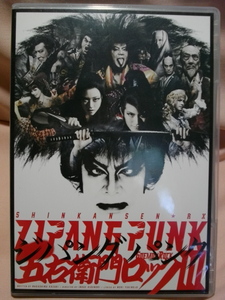 DVD 劇団新感線　ZIPANG PUNK 五右衛門ロック3