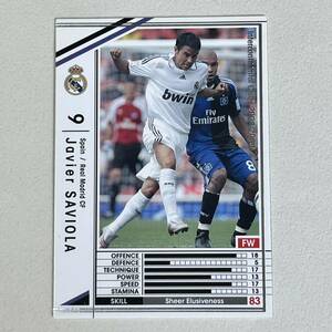 ♪♪WCCF 08-09 EXTRA ハビエル・サビオラ Javier Saviola Real Madrid ♪三点落札で普通郵便送料無料♪