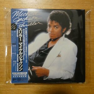 4547366047301;【CD】マイケル・ジャクソン / スリラー(紙ジャケット仕様)(EICP-1195)